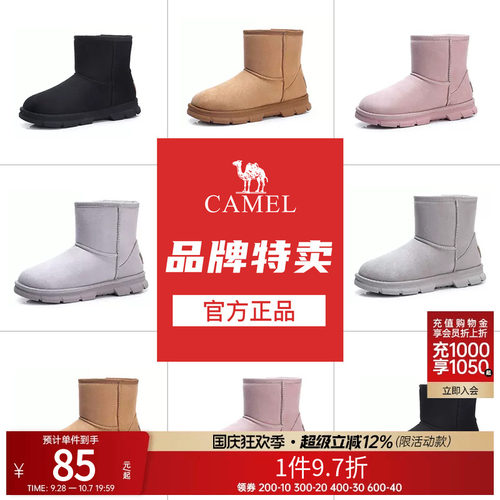 骆驼女鞋运动鞋冬季加绒
