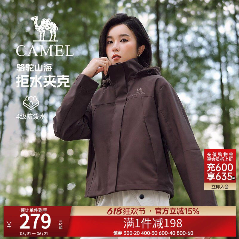 骆驼山海工装夹克2026春秋男女同款新款防风防泼水薄款休闲短外套
