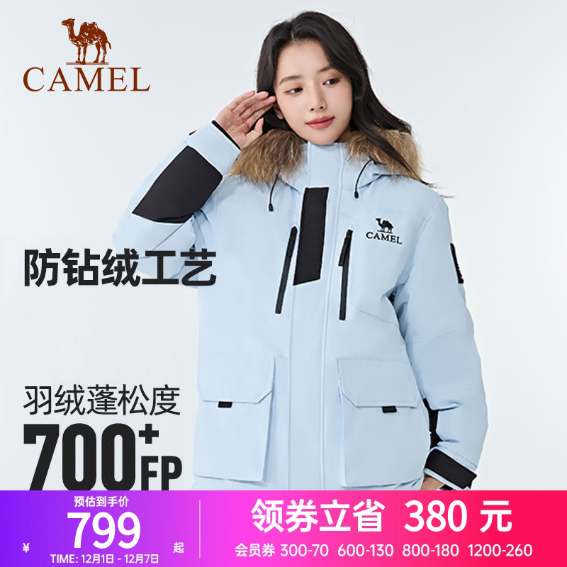 骆驼男装派克羽绒服男冬季2025新款毛领连帽保暖防泼水男女款外套