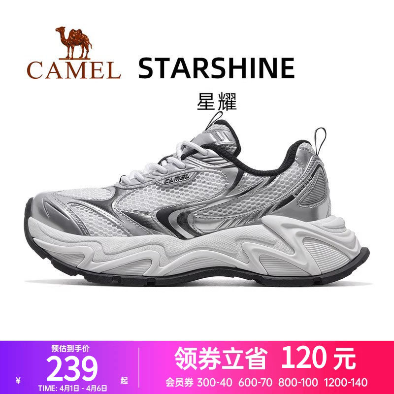 骆驼星耀运动鞋女款2026新款银色鞋子透气女鞋复古厚底老爹鞋