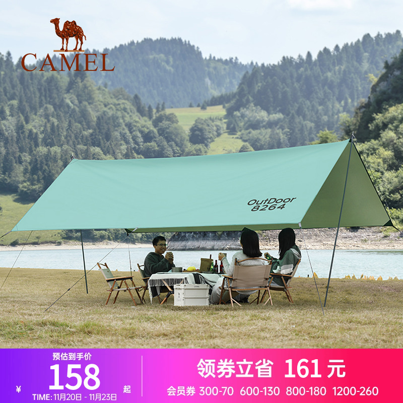 道森骆驼户外精致露营涂银天幕