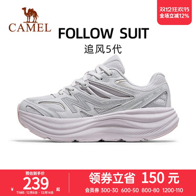 骆驼追风5跑步鞋女2025新款厚底轻便缓震透气户外休闲防滑运动鞋