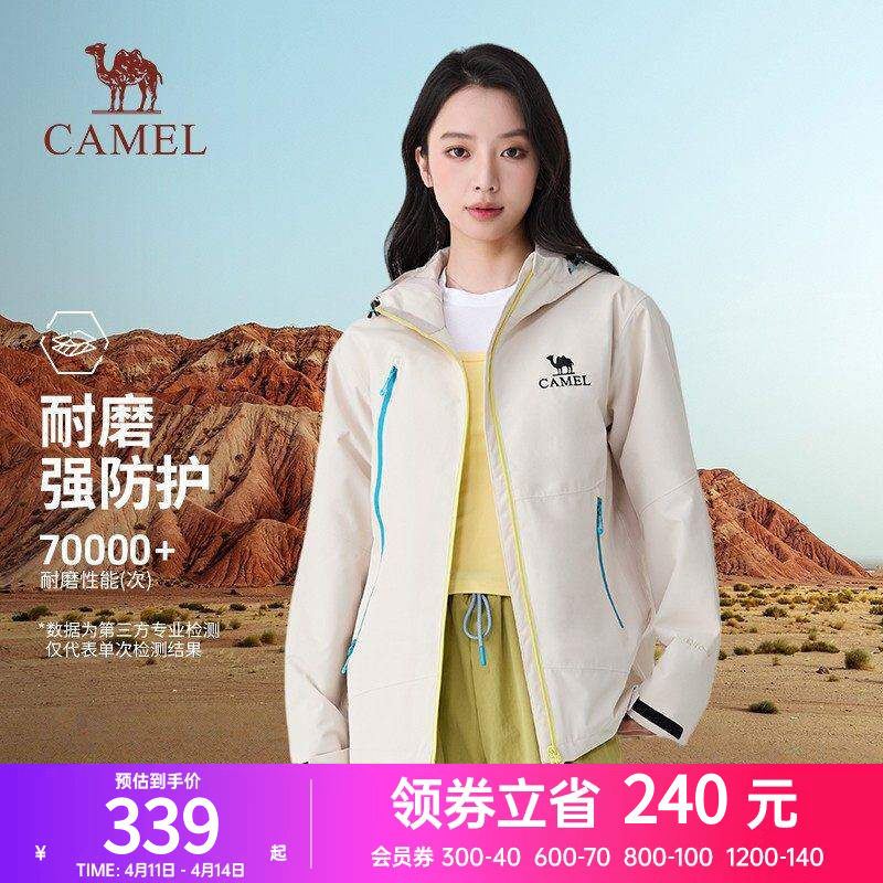 骆驼户外单层冲锋衣2026春上新款户防风防水耐磨男女同款外套