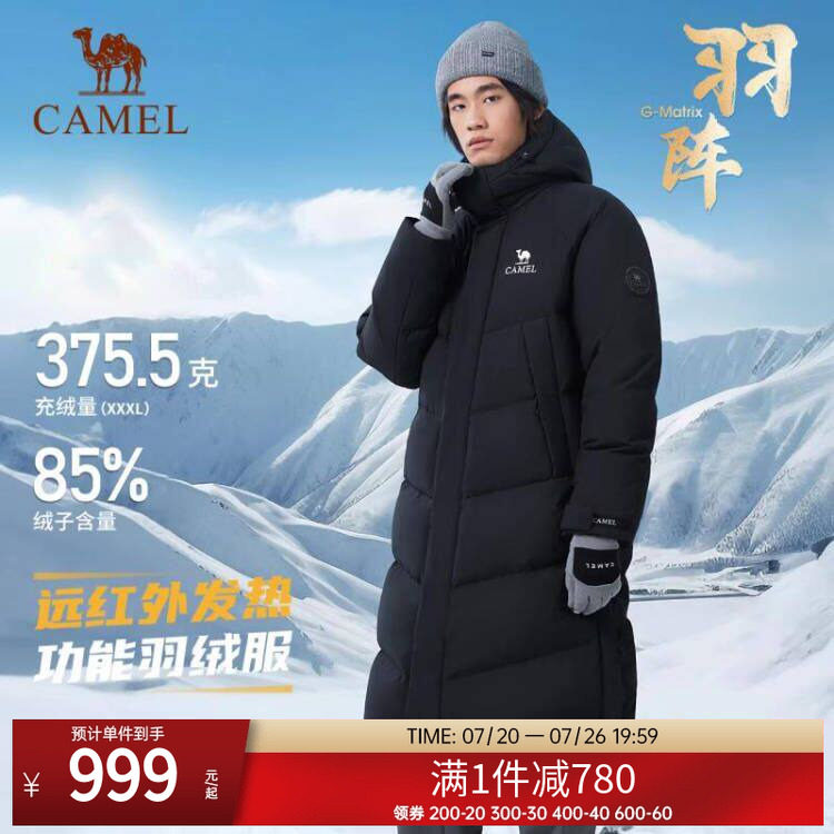 骆驼户外羽绒服24冬季新