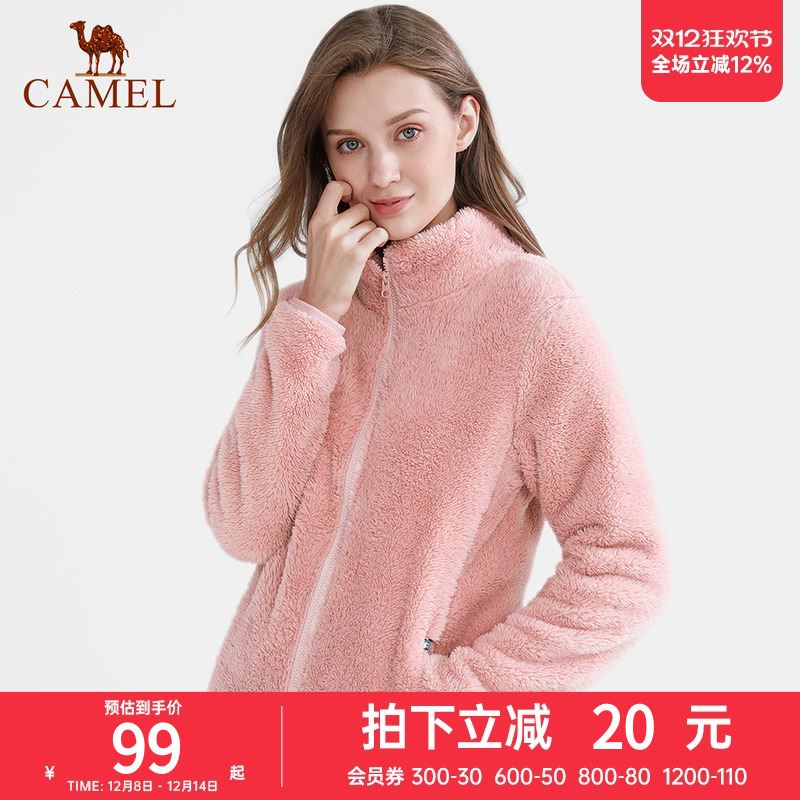 骆驼户外抓绒衣女款长袖加绒立领