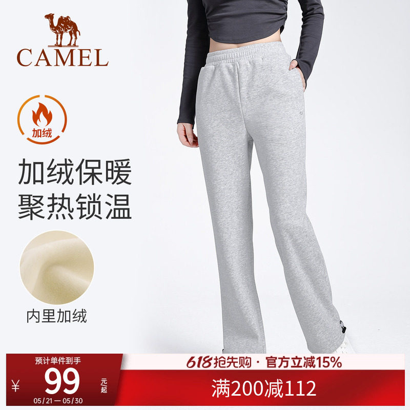 骆驼瑜伽裤女款秋季加绒保暖舒适运动裤时尚健身直筒束脚休闲长裤
