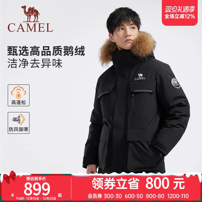 户外羽绒服冬季新款羽绒服