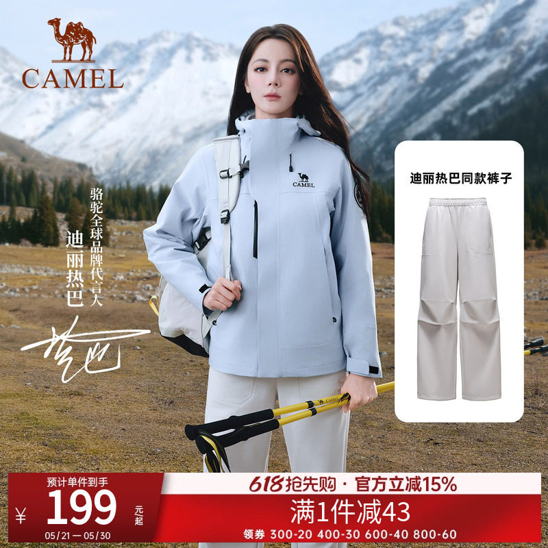 [迪丽热巴同款]骆驼户外冲锋软壳裤女加绒阔腿裤防水工装登山裤男
