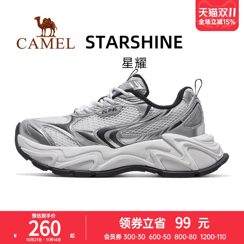 骆驼星耀运动鞋女款2025新款银色鞋子透气女鞋复古厚底增高老爹鞋