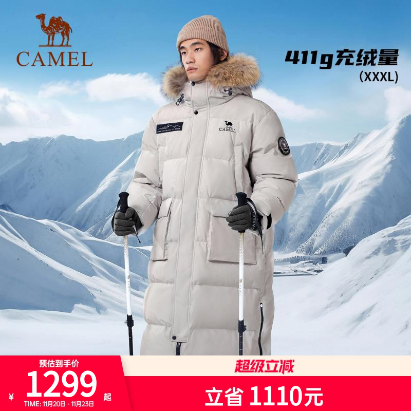 【拒水绒】骆驼户外极寒