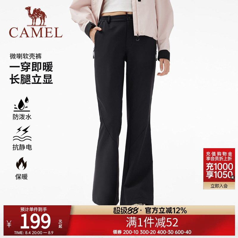 骆驼女装软壳微喇裤秋冬新款加绒保暖户外防风防泼水休闲裤