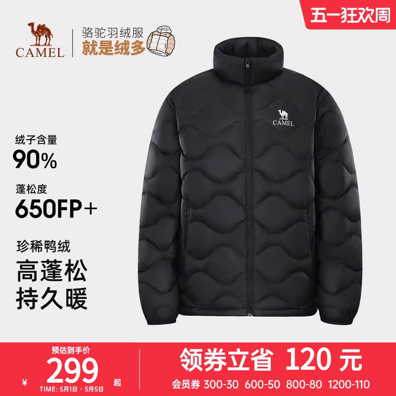 骆驼户外羽绒服2025秋冬男款轻薄高蓬抗静电立领外套抗撕裂保暖女