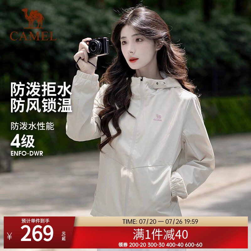 骆驼运动夹克外套女风衣茄克春秋休闲加绒保暖新款防风旅行上衣男
