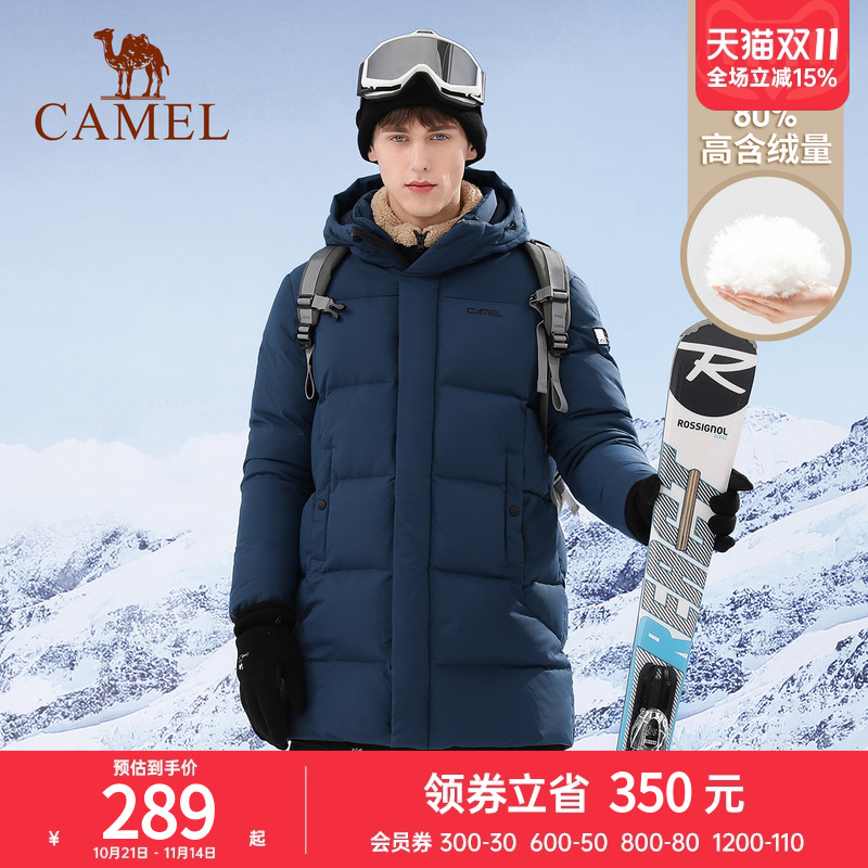 女中长款羽绒服骆驼保暖男