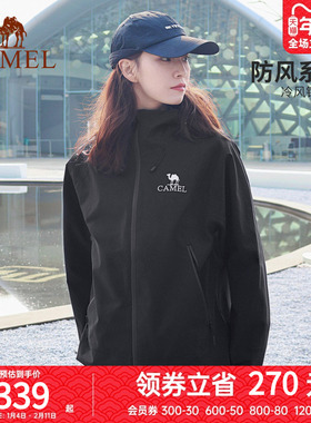 骆驼女装户外硬壳三防冲锋衣夹克男女秋季新款防水防风登山外套男