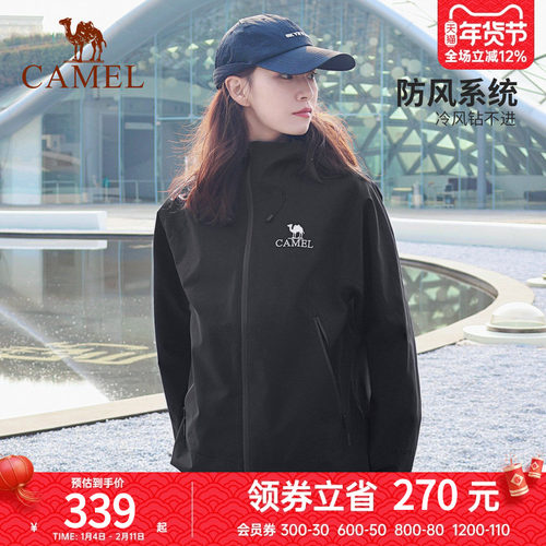 骆驼行侠冲锋衣男女同款三防外套