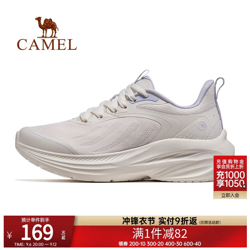 骆驼疾速运动鞋女款新款鞋子女鞋休闲鞋透气减震慢跑鞋跑步鞋