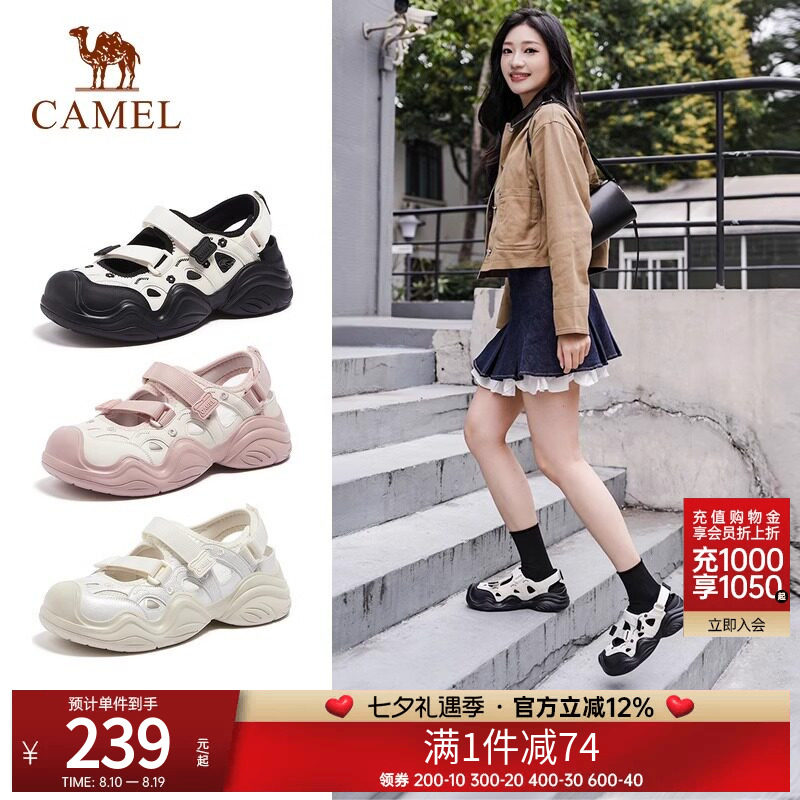 骆驼丑萌鞋女鞋2026夏季新款运动凉鞋女款厚底镂空透气户外休闲鞋