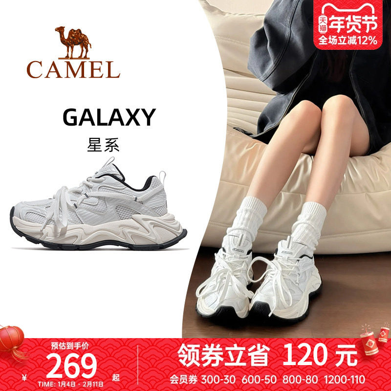 骆驼厚底小白鞋女款运动鞋2025新款透气百搭老爹鞋男休闲鞋子,运动鞋new,老爹鞋,淘宝优惠券,粉丝福利购,淘宝优惠卷