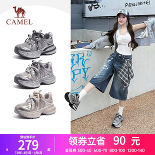 女增高复古户外运动鞋 子 老爹鞋 2026新款 迪丽热巴同款 骆驼女鞋