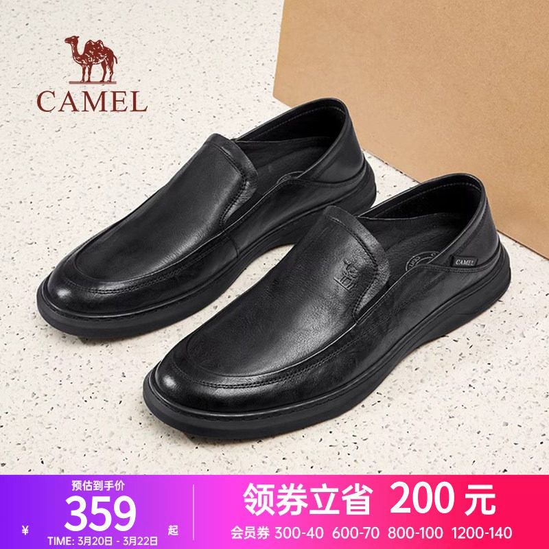 骆驼男鞋真皮软底舒适套脚防滑轻便通勤中年爸爸正装休闲商务皮鞋