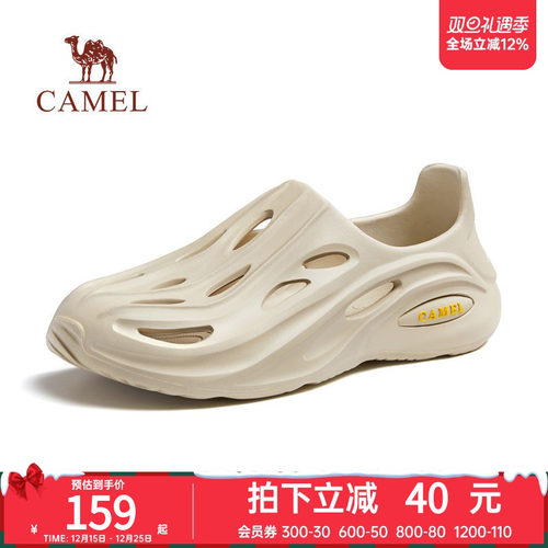 骆驼沙滩拖鞋防滑透气户外洞洞鞋