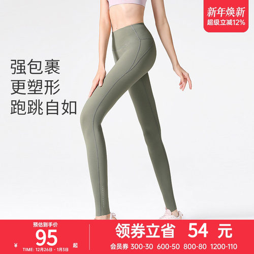 骆驼瑜伽裤翘臀高弹裸感