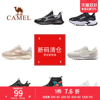 特卖骆驼运动鞋男士透气女鞋