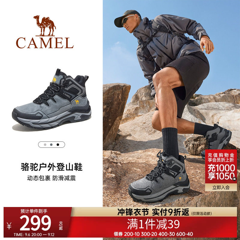 骆驼户外登山鞋冬季新款男鞋耐磨防滑徒步鞋高帮厚底运动鞋女
