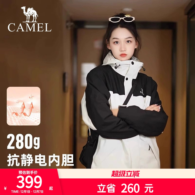 三合一户外冲锋衣骆驼防风女