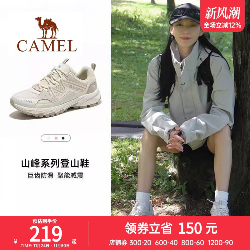 骆驼2025秋冬户外徒步鞋女防滑
