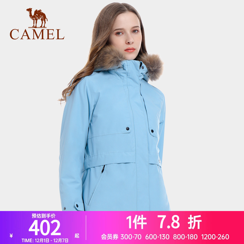 骆驼加绒加厚外套三合一冲锋衣