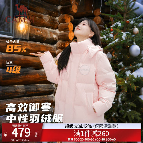骆驼羽绒服男女同款面包服外套