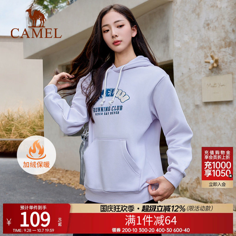 骆驼套头连帽卫衣秋冬季男女百搭纯色保暖加绒休闲运动服长袖上衣