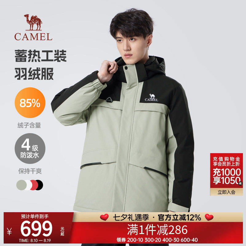 骆驼工装羽绒服男女同款新款
