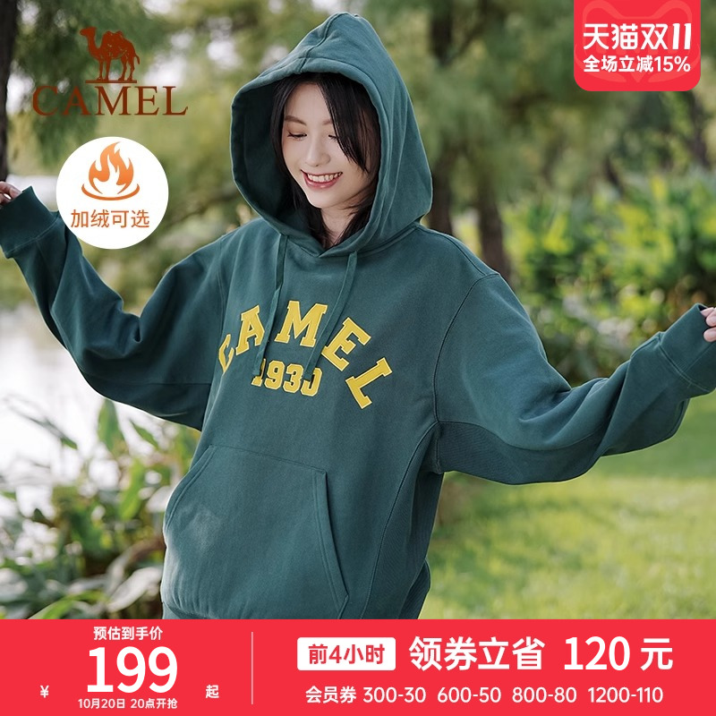 运动卫衣运动休闲男女款连帽骆驼
