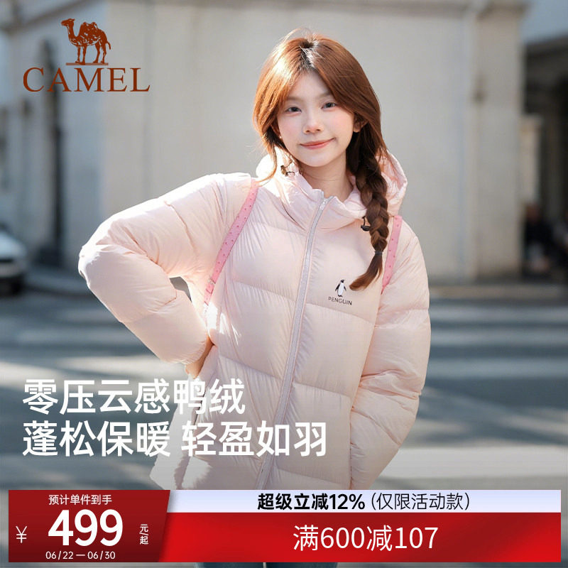 骆驼羽绒服男女同款冬短款面包服