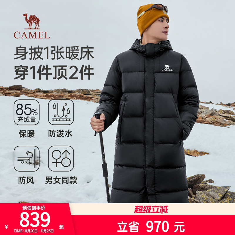 骆驼男装长款过膝羽绒服