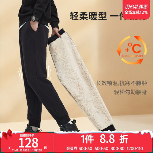 卫裤骆驼保暖加绒加厚直筒男