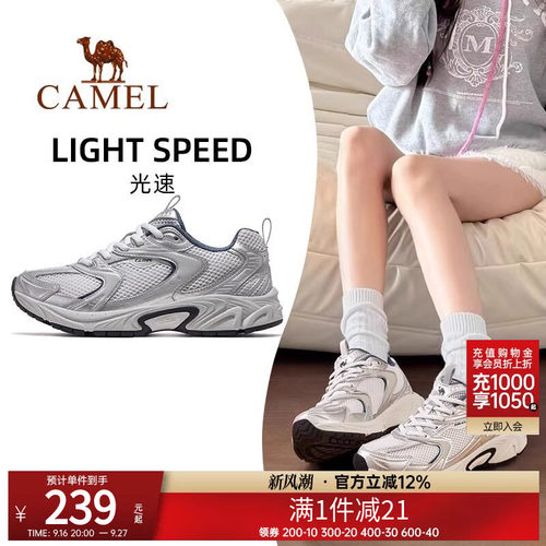 骆驼光速运动鞋2026新款鞋子休闲鞋女鞋复古慢跑鞋减震跑步鞋女款