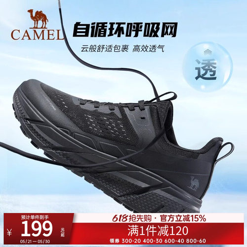 追云男士运动鞋鞋子跑步鞋骆驼