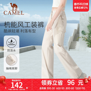 骆驼工装裤男女春季防泼水休闲裤户外登山运动裤防晒白色冲锋长裤