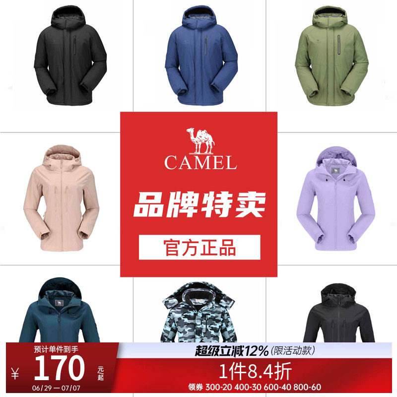 中长款印花可拆卸加绒加厚冲锋