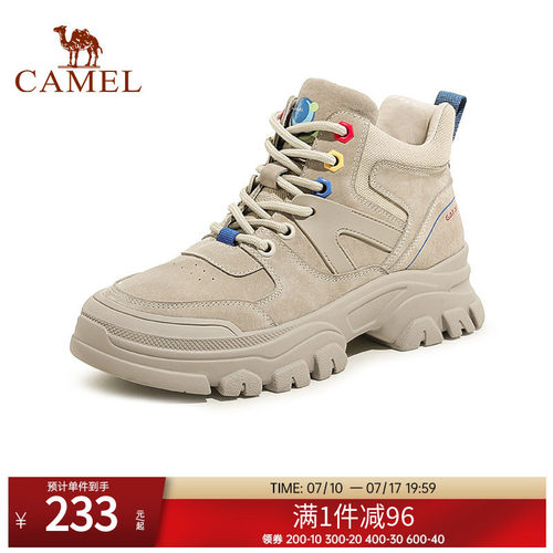 骆驼马丁靴百搭鞋camel