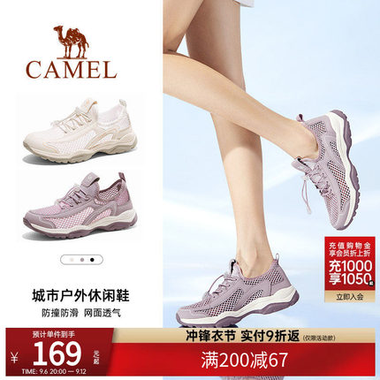 骆驼户外网孔鞋女鞋轻便网面透气镂空凉鞋运动休闲透气网鞋男鞋子