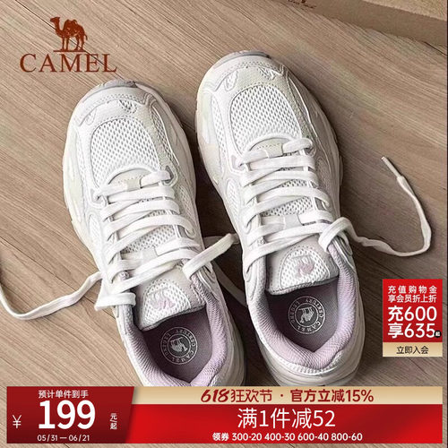 骆驼慢跑鞋运动鞋透气休闲女鞋