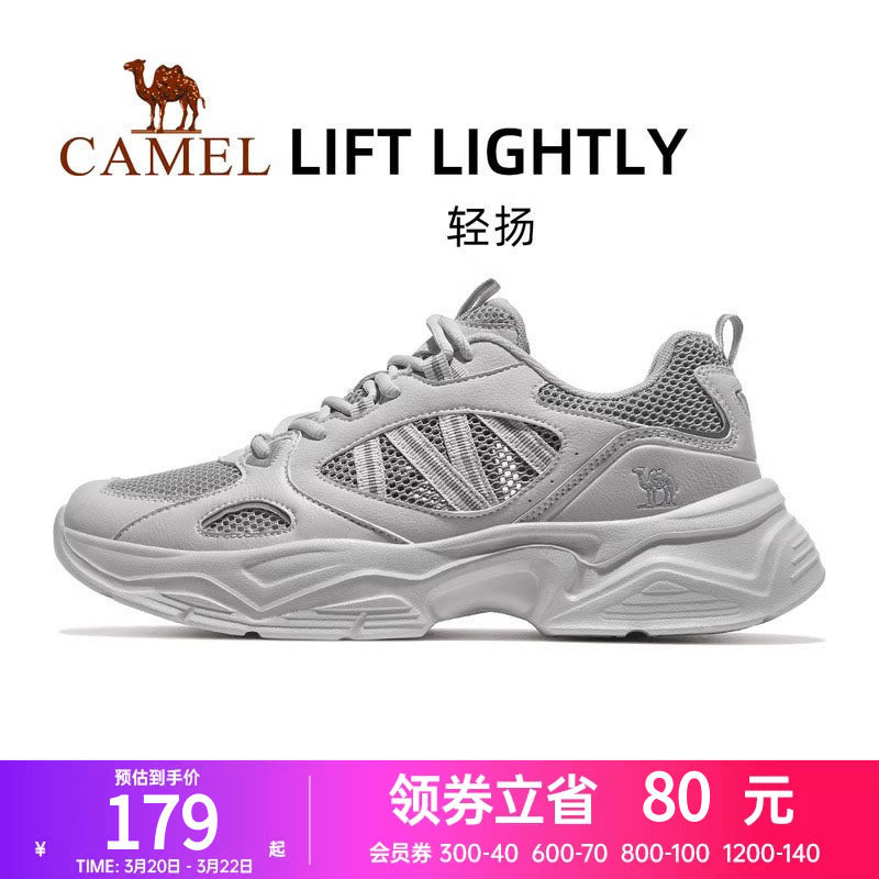 骆驼轻扬运动鞋男款2026新款春夏透气轻便休闲鞋复古老爹鞋女