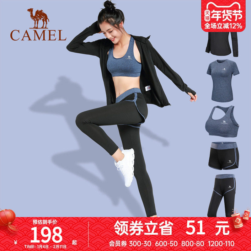 骆驼瑜伽服套装女长袖秋冬季运动服晨跑步衣服健身房健身服网红款