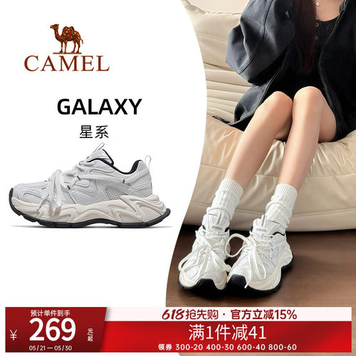 骆驼时尚运动休闲老爹鞋女运动