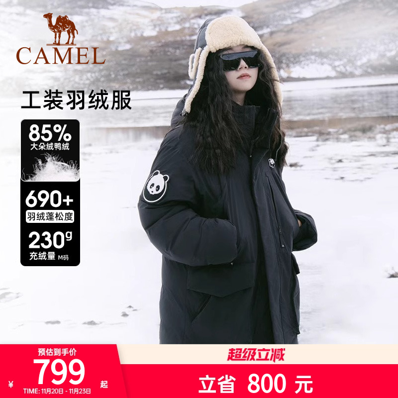 熊猫中长款中性系列加厚羽绒服